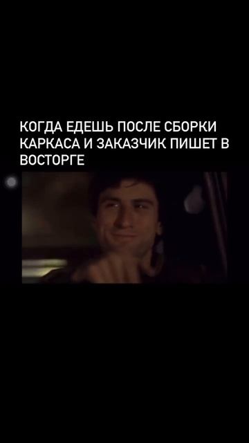 Тот самый момент😉 #лстк #каркас #стройка #строительст? смотреть онлайн