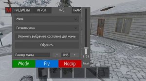 Как получить редкую отвёртку 🤫