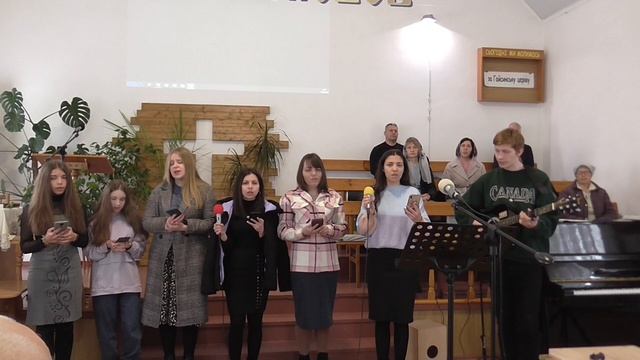 230314 Пс Молодь Прославлення - Свої очі звожу на гори смотреть онлайн