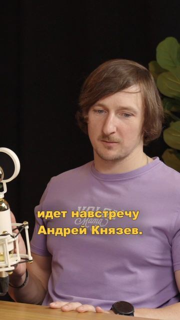 Конфликт на фестивале. Часть 3 | Артем Шаров | ГУДТАЙМС смотреть онлайн
