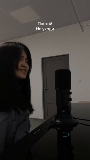 Все равно - Lina Lee ты со мной, не потому что я тебе нравлюсь (cover by Erkezhan)