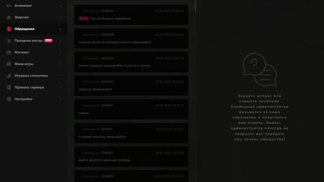 мой статик 157023 статик нарушителя 172948 дата нарушения 07-05-2025 точное время 1:33 смотреть онлайн