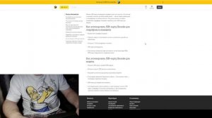 Как активировать сим карту БИЛАЙН. Активация сим карт?