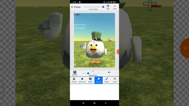 как сделать норм аву в стиле чикен ган или других игр смотреть онлайн