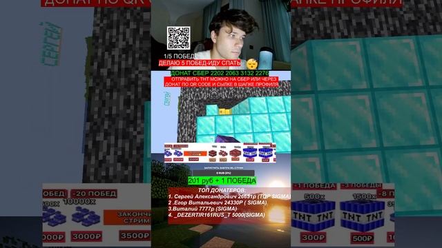 ЛОМАЮ БЛОКИ MINECRAFT смотреть онлайн
