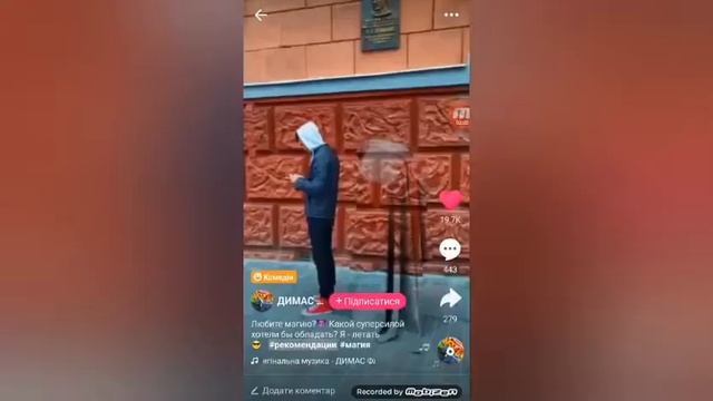 Крутые моменты в Like|Cool moments in Like ❤ смотреть онлайн