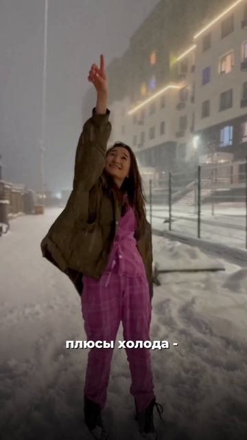 🌡️Что лучше для организм: жара или холод? смотреть онлайн