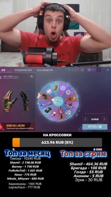 Выбил перчатки с рулетки Стандофф 2 #стендофф2 #standoff2 #csg смотреть онлайн