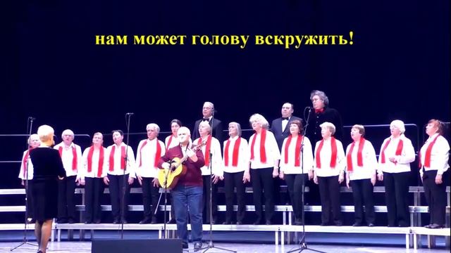"РАДУГА" (сл. Раисы Криницкой, муз. Анатолия Пережогина) хор "Вдохновение" под рук. Марины Куликово смотреть онлайн