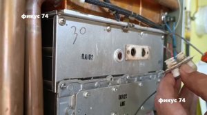 Газовый котел Риннай код ошибки 11