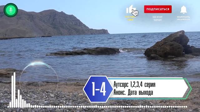 Сериал аутсорс с 2025 г смотреть онлайн смотреть онлайн