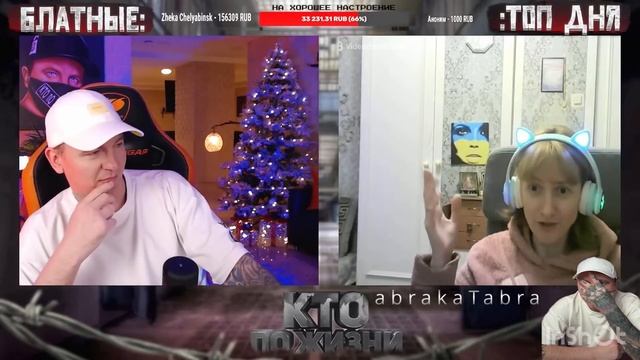 ВИТАЛИЙ РЕУТОВ ЧАТЬ РУЛЕТКА УГАР СТРИМ 😂)) смотреть онлайн