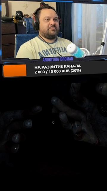 Как быстро закончить игру 😂 смотреть онлайн