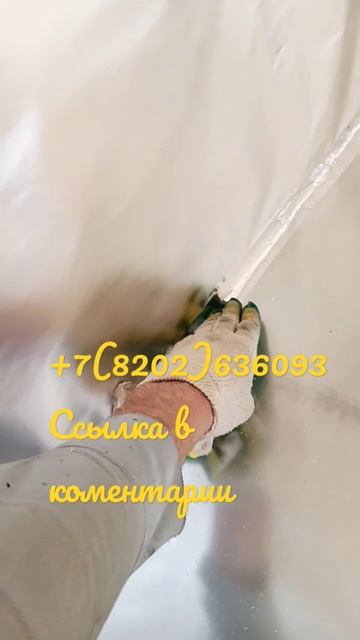 Крутой пол в бане смотреть онлайн