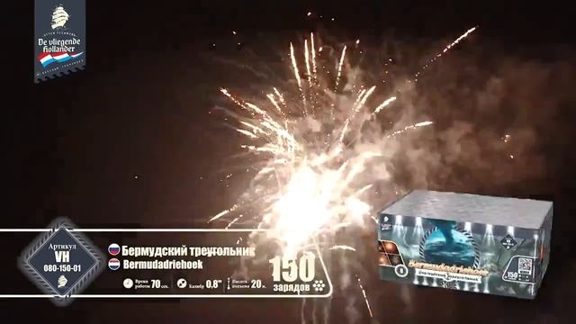 VH080-150-01 смотреть онлайн