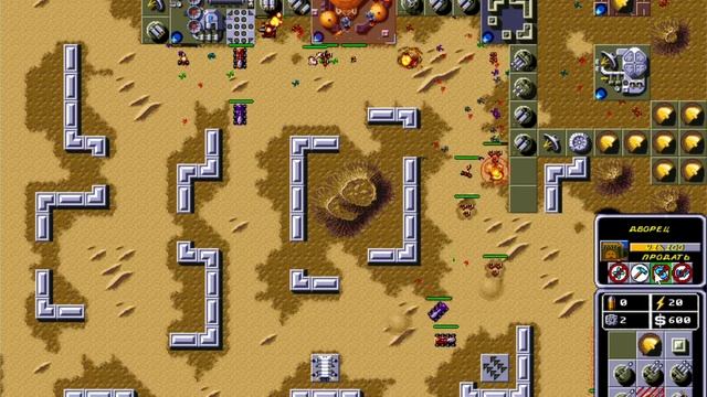 Dune 2 The Battle For Arrakis Tower Defence V1.1.2 - 4 Mission - Дюна 2: Битва за Арракис