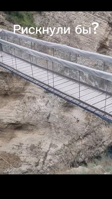 Качели в Дагестане в пещере "Нохъо" А вы рискнули бы? #в? смотреть онлайн