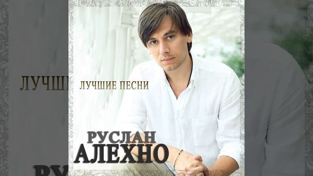 Золотая моя смотреть онлайн