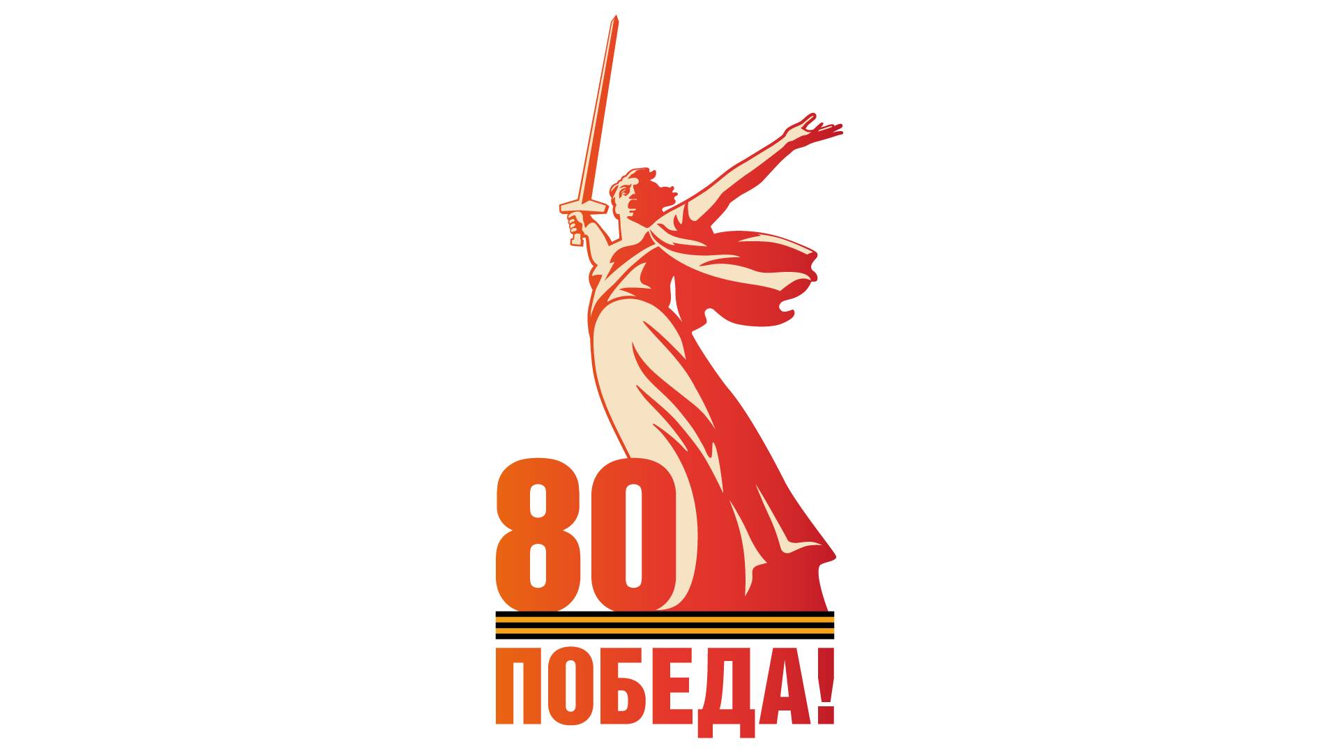 3D_ANIMATIONS_Motherland_Crane_Victory_day_2025_VA
