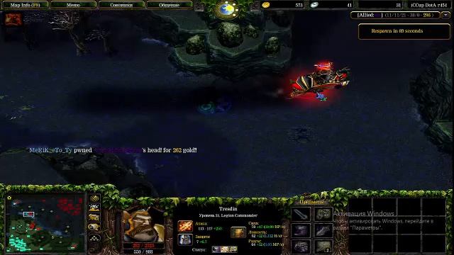 Dota Allstars для олдов