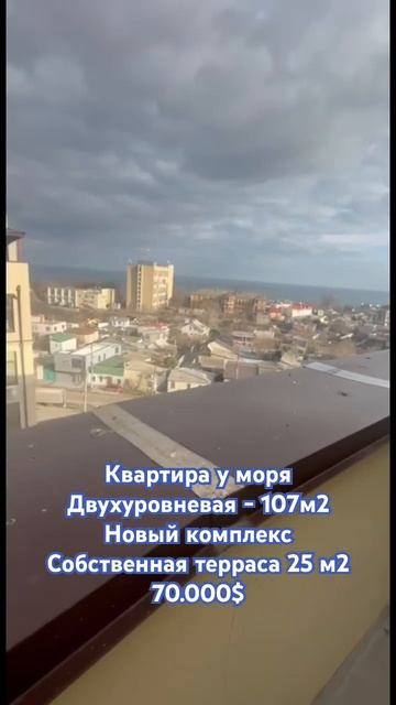 Квартира, возле моря с собственной террасой за 70.000$ смотреть онлайн