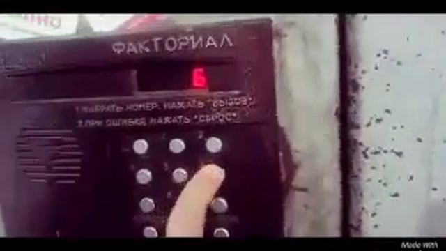 Приколы с red forest серия 1 приколы по домофону смотреть онлайн