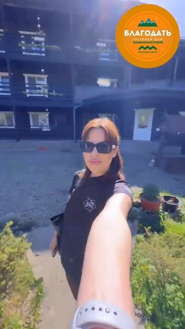 #Адыгея #путешествие #отдых #лето2024 #семья #майскиепраз смотреть онлайн