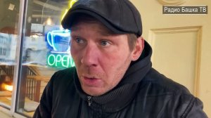 РадиоБашка Белый П0CTРАДАЛ / Савеловские НОВОСТИ / День бомжа ТВ