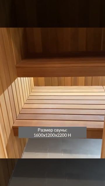 Финская сауна из Канадского кедра в квартире