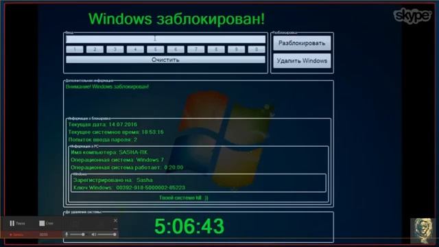 Кидаю ВИНЛОКЕР школьнику #1 смотреть онлайн