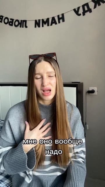 Почему я до сих пор питаюсь не правильно? #нутрициолог смотреть онлайн