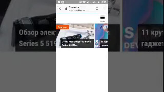 Как скачать майнкрафт