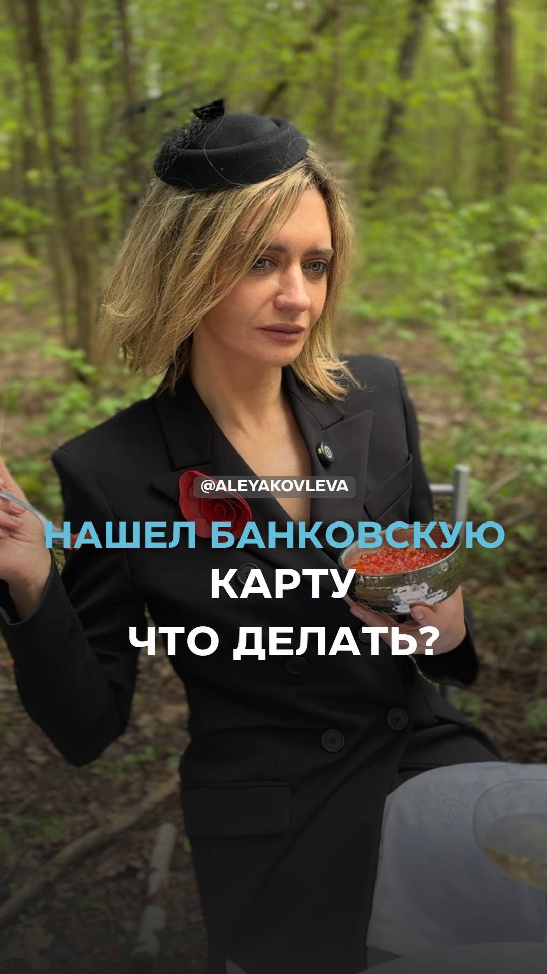 RosCo | Consulting & Audit