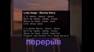 реакция идеального мира из прошлого на лололошку/будущее 1/? часть