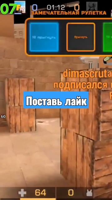 выполняю задания подписчиков на стриме #shorts #standoff2 #рек смотреть онлайн