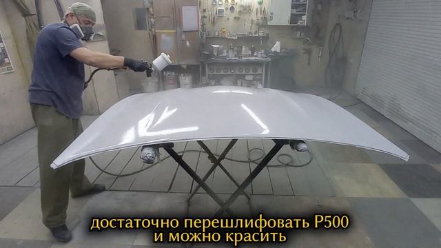 Подготовка и покрас капота. Шлифовка грунта мокрый по