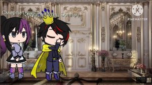 Клип: Дуэт Короля 🤴 и Принцессы 👸.