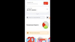 КАК УЗНАТЬ РЕКВИЗИТЫ АЛЬФА БАНК ПОЛНОСТЬЮ?
