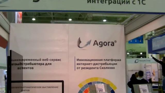 RIW 2012 Российская Интернет Неделя - Нулевой день 16 окт 50
