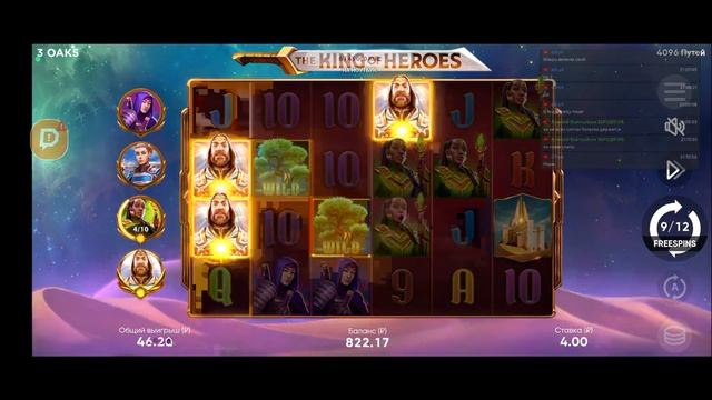 ШИТЯ ОТКРЫТИЕ БОНУСОВ смотреть онлайн