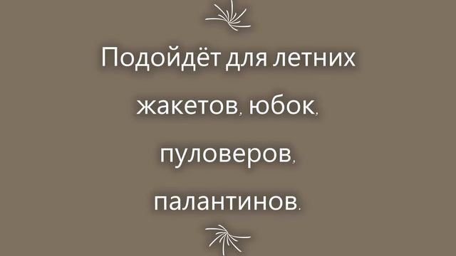 Мотылек. Хлопок от Камтекс. Вкусный шоколад. смотреть онлайн