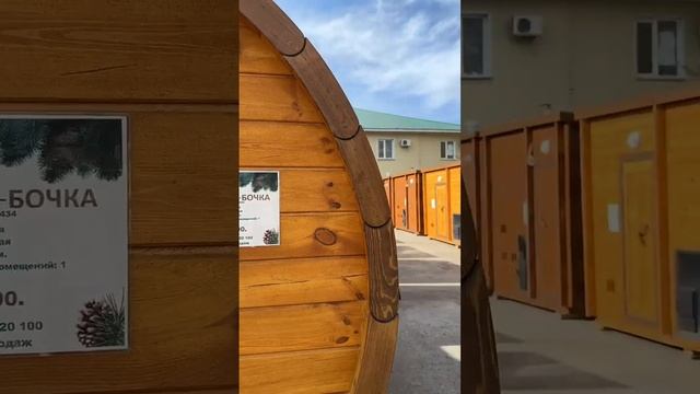 Компания «Алтайские мастера» специализируется на про смотреть онлайн