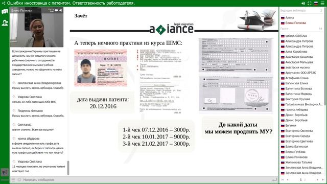 Запись_от_3_ноября_2017_10_23.mp4 смотреть онлайн
