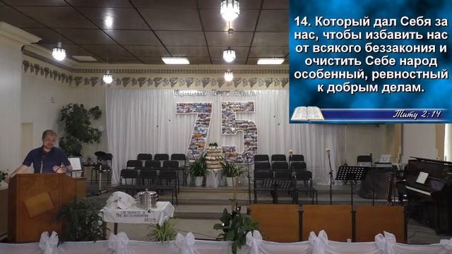 Богослужение 07.07.24