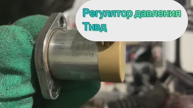 Плавают обороты Hino Dutro XZU710