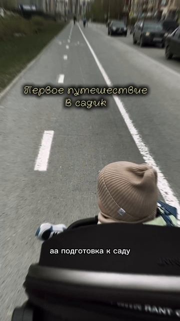 Куда это мы ???