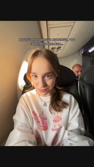 бизнес-класс самолета? 😍