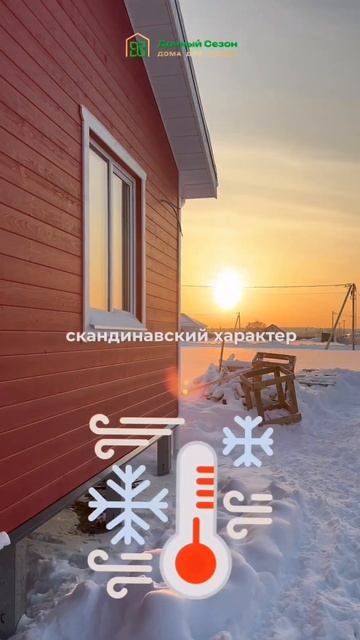 Обзор каркасного дома 101 кв.м. #загородныйдом #проектд? смотреть онлайн