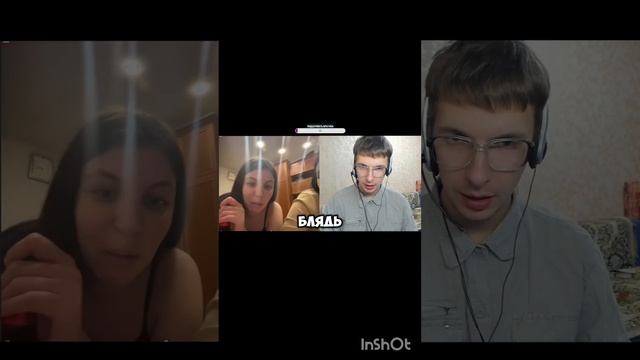 девушки стонут в чат рулетке Креатив-Директор #чатрул? смотреть онлайн