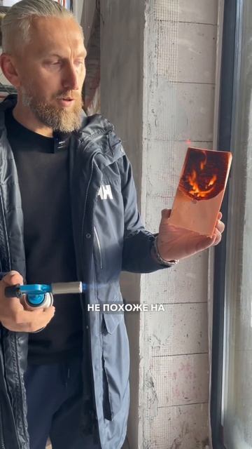 «Пеноплекс негорючий!» - писали в комментариях. Неболь